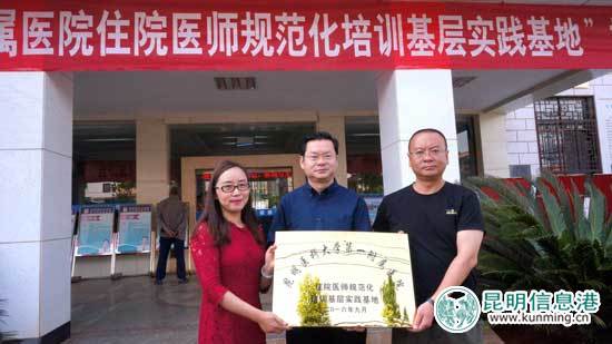 醫(yī)大,昆明,官渡區(qū) 醫(yī)大,昆明,官渡區(qū)