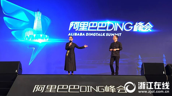 傳統(tǒng)越劇劇團(tuán)碰撞現(xiàn)代釘釘辦公