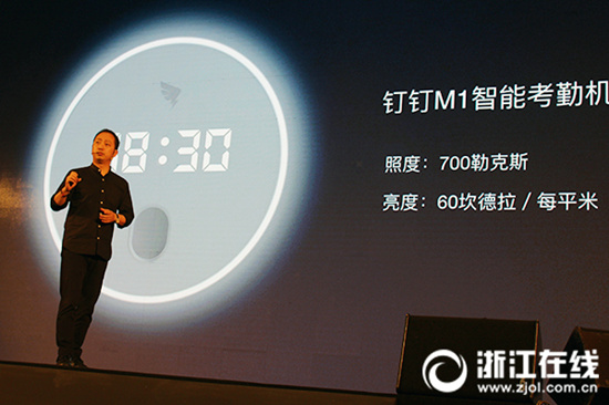 傳統(tǒng)越劇劇團(tuán)碰撞現(xiàn)代釘釘辦公