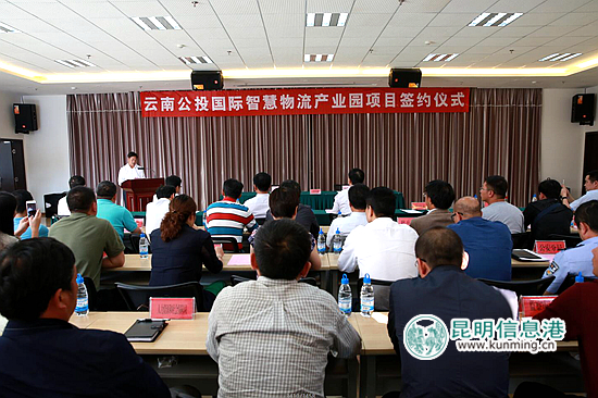 陽宗海,物流產(chǎn)業(yè)園,投資 陽宗海,物流產(chǎn)業(yè)園,投資