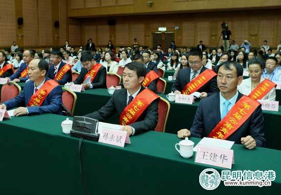 第七屆“云南青年創(chuàng)業(yè)省長(zhǎng)獎(jiǎng)”獲獎(jiǎng)?wù)摺９睬鄨F(tuán)云南省委供圖.jpg