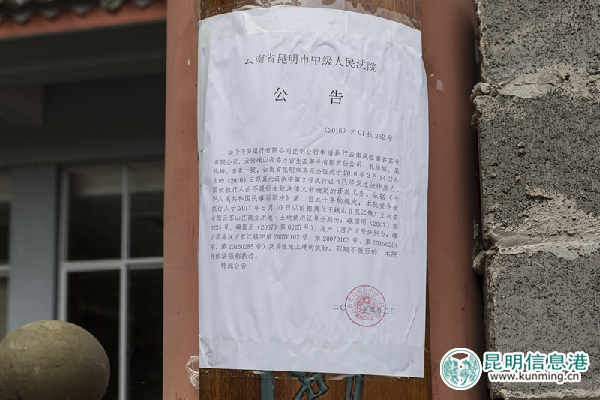 貸款,抵債,法院