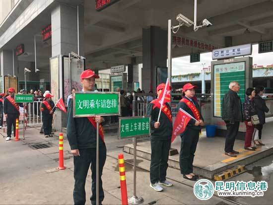 志愿者,昆明,環(huán)境 志愿者,昆明,環(huán)境