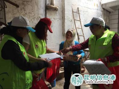 昆明市臺(tái)聯(lián)文明志愿者開(kāi)展進(jìn)社區(qū)志愿服務(wù)活動(dòng) 昆明市臺(tái)聯(lián)文明志愿者開(kāi)展進(jìn)社區(qū)志愿服務(wù)活動(dòng)