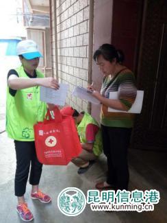 昆明市臺(tái)聯(lián)文明志愿者開(kāi)展進(jìn)社區(qū)志愿服務(wù)活動(dòng) 昆明市臺(tái)聯(lián)文明志愿者開(kāi)展進(jìn)社區(qū)志愿服務(wù)活動(dòng)