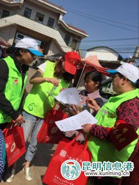 昆明市臺(tái)聯(lián)文明志愿者開(kāi)展進(jìn)社區(qū)志愿服務(wù)活動(dòng) 昆明市臺(tái)聯(lián)文明志愿者開(kāi)展進(jìn)社區(qū)志愿服務(wù)活動(dòng)