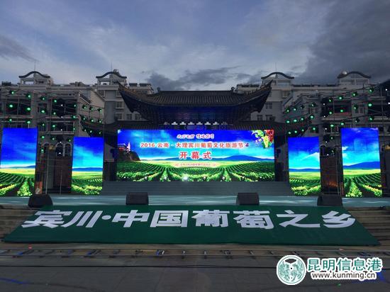 “2017云南大理賓川葡萄文化旅游節(jié)”全國歌曲征集暨歌手大獎(jiǎng)賽6月開賽 “2017云南大理賓川葡萄文化旅游節(jié)”全國歌曲征集暨歌手大獎(jiǎng)賽6月開賽