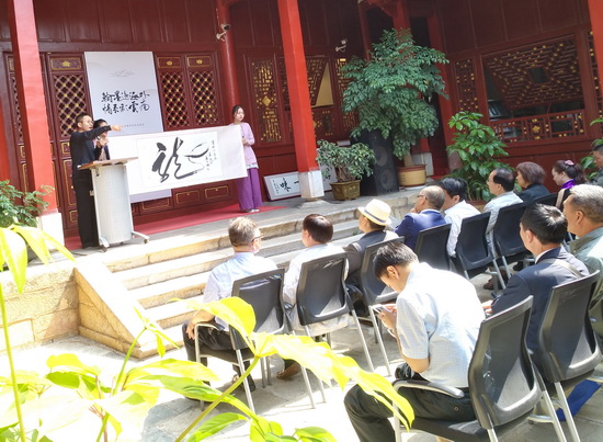 李國,云大,書法作品