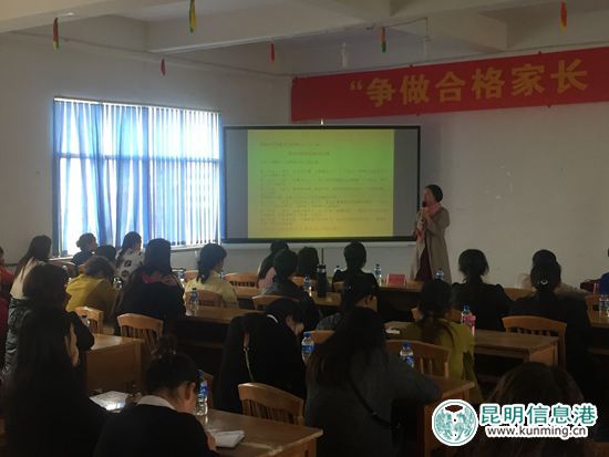 官渡關(guān)上街道開展社區(qū)家長學(xué)校教育知識講座