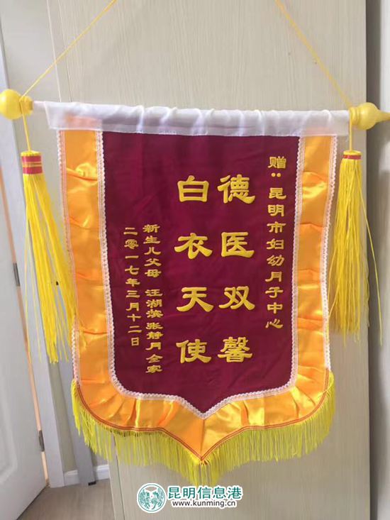 昆明市婦幼保健院開創(chuàng)公立先河設月子中心 收獲產(chǎn)后康復同行好評