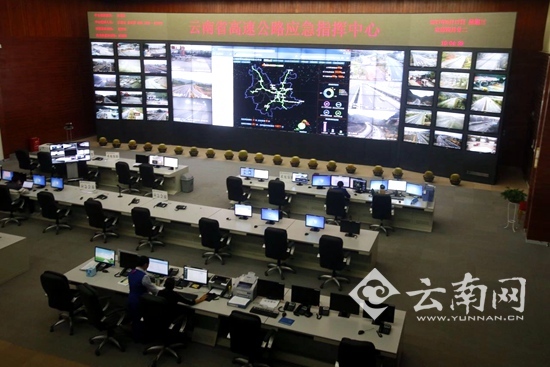 云南公投高速公路管理中心攜手高德地圖 哪里擁堵提前告訴你