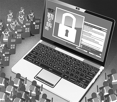 應對網(wǎng)絡攻擊:提前預警+積極防御 應對網(wǎng)絡攻擊:提前預警+積極防御