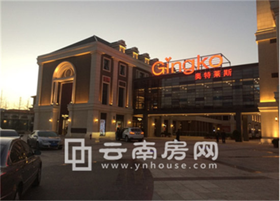 首創(chuàng)奧萊即將落地 昆明未來(lái)或有7大奧特萊斯