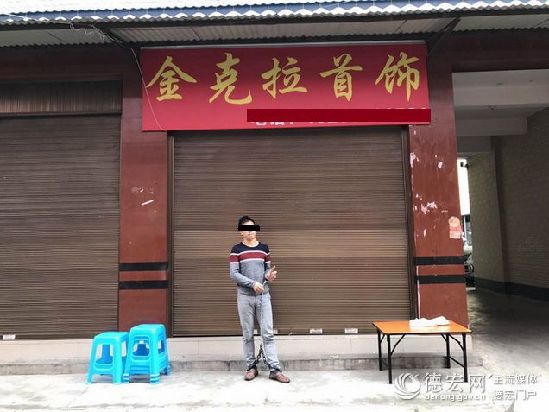 盜賊入室搶劫黃金首飾、現(xiàn)金 警方連日奮戰(zhàn)抓獲