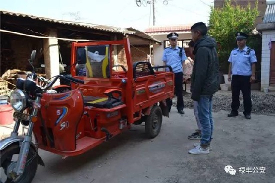 嫌疑人指認(rèn)現(xiàn)場(chǎng)