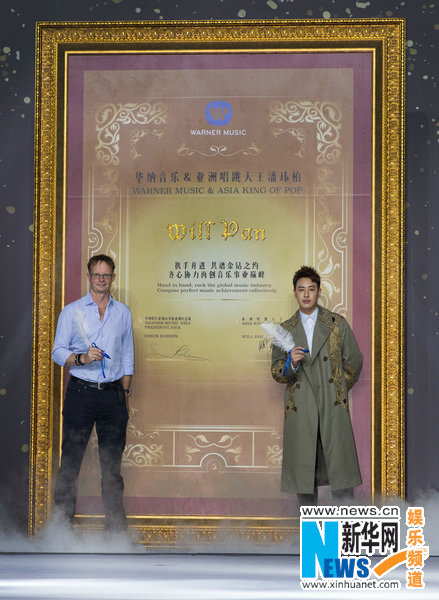 潘瑋柏與華納音樂亞太區(qū)總裁Simon Robson作為代表在所有人的見證下完成簽約。