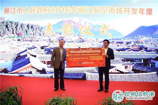 去年麗江機(jī)場旅客吞吐量達(dá)678.5萬人次 助推地方經(jīng)濟(jì)發(fā)展