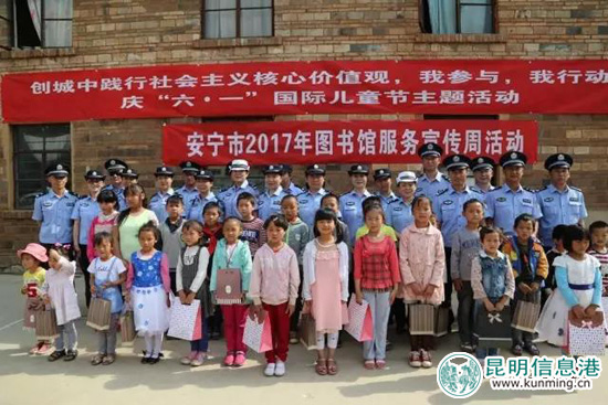 安寧市公安局到洛陽(yáng)池社區(qū)慰問(wèn)困難流動(dòng)兒童 安寧市公安局到洛陽(yáng)池社區(qū)慰問(wèn)困難流動(dòng)兒童