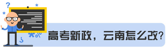 高考倒計(jì)時(shí) 遠(yuǎn)離考前復(fù)習(xí)“雷區(qū)” 高考倒計(jì)時(shí) 遠(yuǎn)離考前復(fù)習(xí)“雷區(qū)”