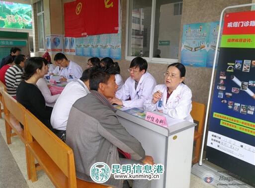 昆醫(yī)附一院舉行世界無煙日主題宣傳活動(dòng)