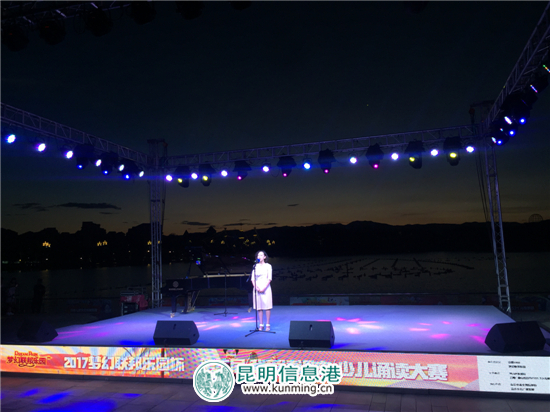 云南省少兒誦讀大賽啟幕 即日起接受報名