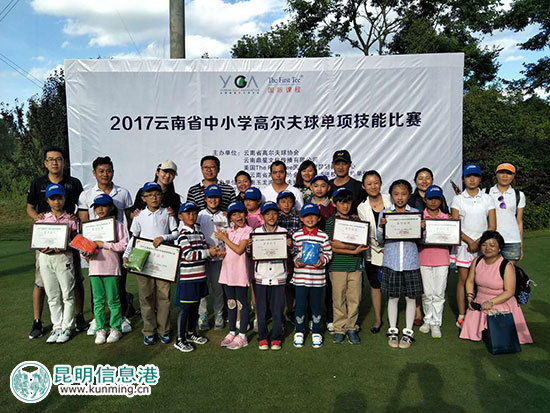 高爾夫球,云南,球員