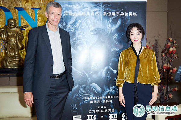 異形,科幻電影,劉慈欣