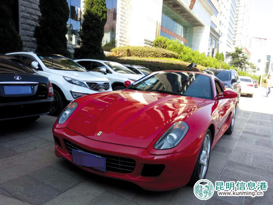 被舉報人舉報的紅色法拉利 