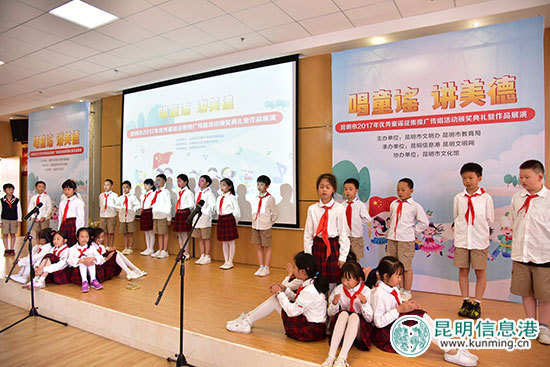 童謠,昆明,頒獎(jiǎng)