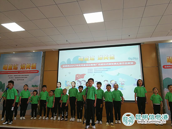 童謠,昆明,頒獎(jiǎng)