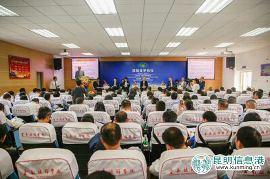 第二屆云南國際人才交流會“技能逐夢論壇”舉行 第二屆云南國際人才交流會“技能逐夢論壇”舉行