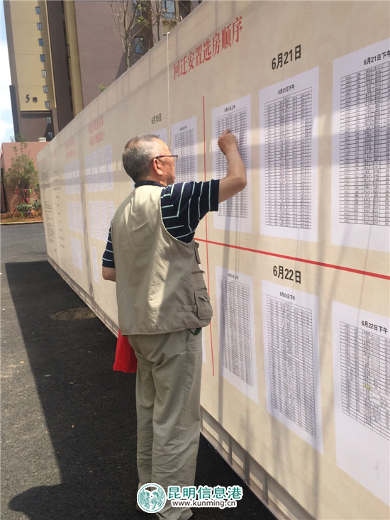 白馬廟村回遷房19日開始選房 467戶居民明年春節(jié)后將全入住