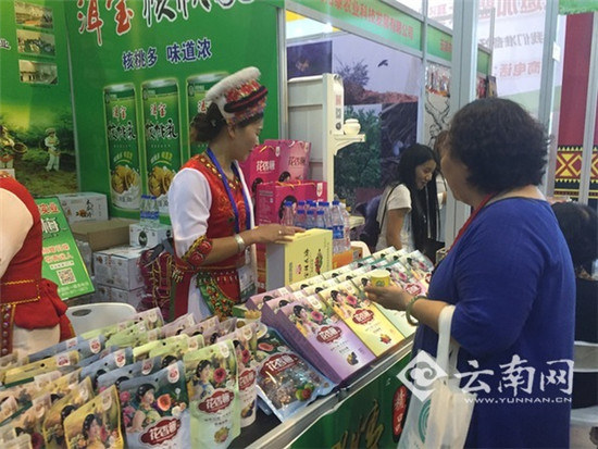 云南農(nóng)產(chǎn)品亮相商洽會(huì) 現(xiàn)磨自助咖啡機(jī)助陣