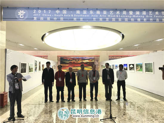 “2017中國·南亞東南亞國家國際攝影作品展”開幕 “2017中國·南亞東南亞國家國際攝影作品展”開幕