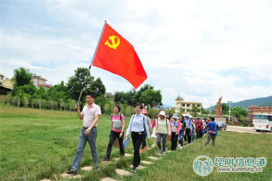 陽宗海機關全體黨員開展黨性教育活動