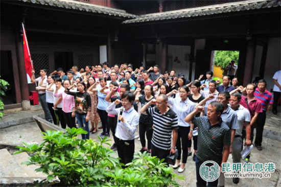 陽宗海機關全體黨員開展黨性教育活動