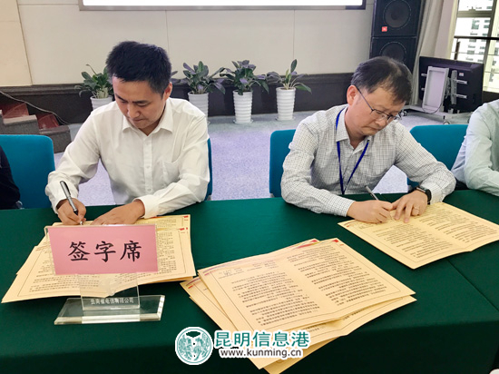 云南電信與聯(lián)通公司合力落實(shí)提速降費(fèi) 推廣六模全網(wǎng)通 云南電信與聯(lián)通公司合力落實(shí)提速降費(fèi) 推廣六模全網(wǎng)通