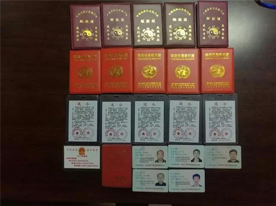 5人持'聯(lián)合國(guó)通行證'到云南部隊(duì)行騙被哨兵拿下 5人持'聯(lián)合國(guó)通行證'到云南部隊(duì)行騙被哨兵拿下