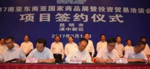 商洽會(huì)云南各州市簽約'成績(jī)單'曝光 曲靖排第二 商洽會(huì)云南各州市簽約'成績(jī)單'曝光 曲靖排第二