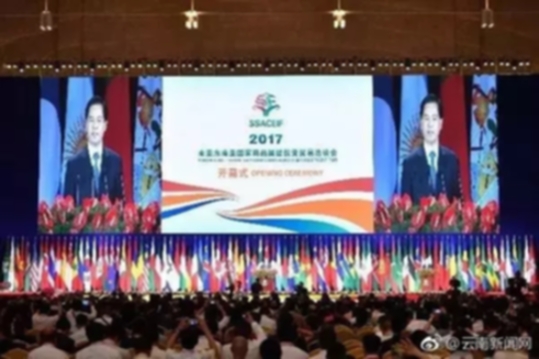 商洽會(huì)云南各州市簽約'成績(jī)單'曝光 曲靖排第二 商洽會(huì)云南各州市簽約'成績(jī)單'曝光 曲靖排第二