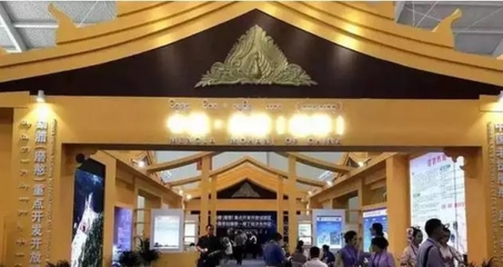 商洽會(huì)云南各州市簽約'成績(jī)單'曝光 曲靖排第二 商洽會(huì)云南各州市簽約'成績(jī)單'曝光 曲靖排第二