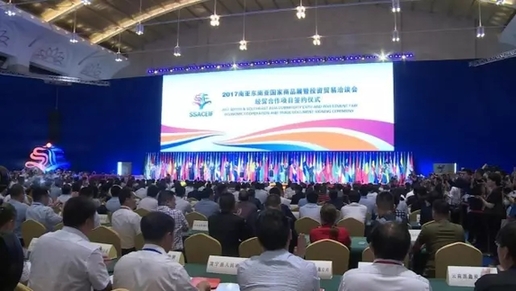 商洽會(huì)云南各州市簽約'成績(jī)單'曝光 曲靖排第 商洽會(huì)云南各州市簽約'成績(jī)單'曝光 曲靖排第