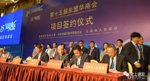 商洽會(huì)云南各州市簽約'成績(jī)單'曝光 曲靖排第二 商洽會(huì)云南各州市簽約'成績(jī)單'曝光 曲靖排第二