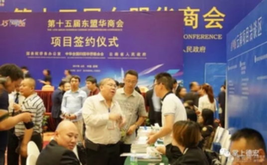 商洽會(huì)云南各州市簽約'成績(jī)單'曝光 曲靖排第二 商洽會(huì)云南各州市簽約'成績(jī)單'曝光 曲靖排第二