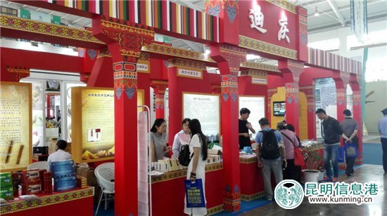 迪慶州生物醫(yī)藥大健康產(chǎn)業(yè)商洽會上獲3600余萬元意向投資 迪慶州生物醫(yī)藥大健康產(chǎn)業(yè)商洽會上獲3600余萬元意向投資