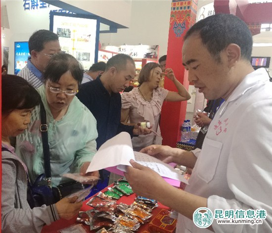 迪慶州生物醫(yī)藥大健康產(chǎn)業(yè)商洽會上獲3600余萬元意向投資 迪慶州生物醫(yī)藥大健康產(chǎn)業(yè)商洽會上獲3600余萬元意向投資