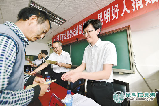 22名道德模范、昆明好人領(lǐng)到幫扶金