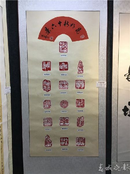 民間書畫展,煙火味,昆明