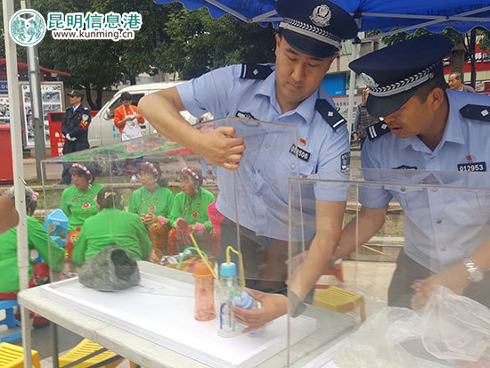 昆明盤龍開展國際禁毒日主題宣傳活動