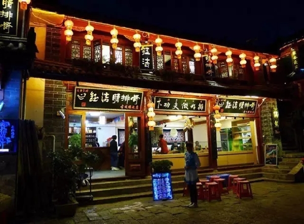 臘排骨,火鍋,麗江